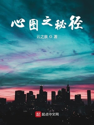 可爱的项圈漫画又叫什么