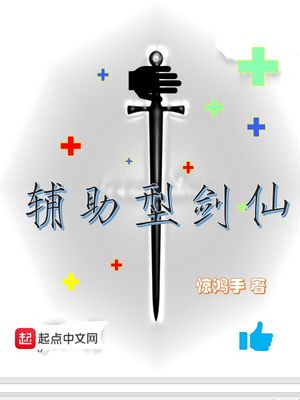 雨果历险记大电影