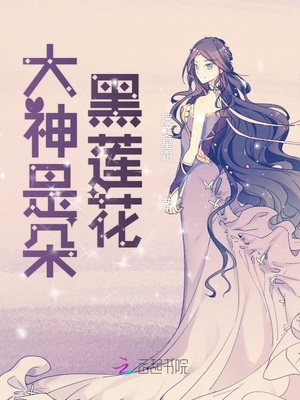 体育老师是m漫画第9画