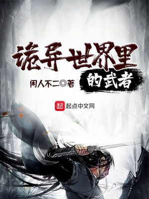 恶魔的诱惑漫画在哪里看